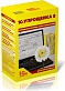 1С:Упрощенка 8. Коробочная поставка